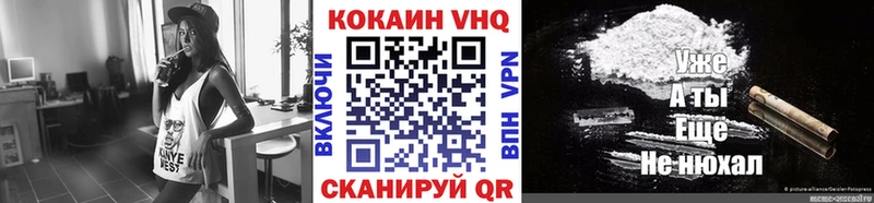 Купить MDMA  Cocaine  Гашиш  Альфа ПВП  МЕФ  Конопля  Пудож
