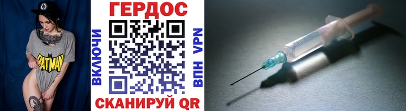 Купить закладки  Пудож  ГЕРОИН герыч 