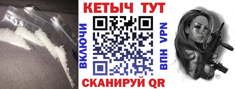 Купить  Пудож  КЕТАМИН VHQ 