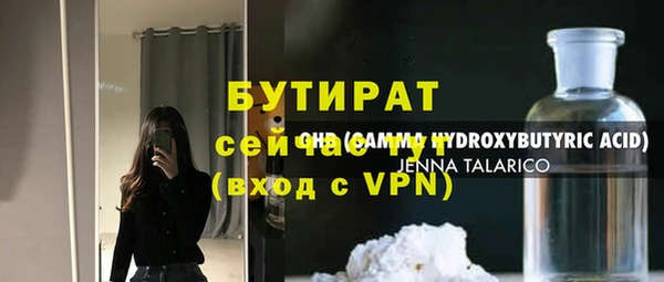 марихуана Санкт-Петербург