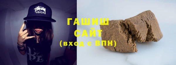 марихуана Санкт-Петербург