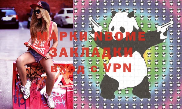 Альфа ПВП Ессентукская