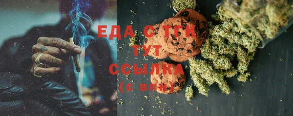 мефедрон Ижевск