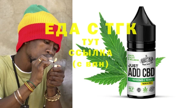 марихуана Санкт-Петербург