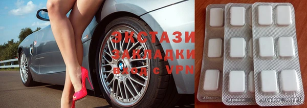 дмт Новосибирск