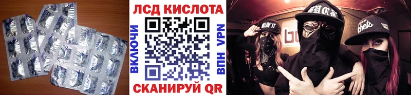 Купить  Пудож  ЛСД экстази кислота 