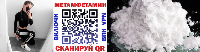 МЕТАМФЕТАМИН Декстрометамфетамин 99.9%  Купить закладки  Пудож 