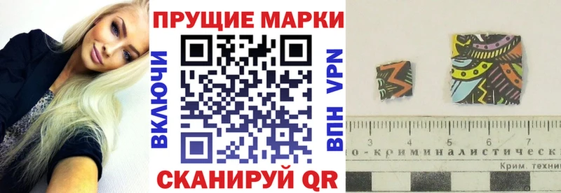 Купить где  Пудож  Марки NBOMe 1,5мг 