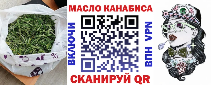 Купить где  Пудож  ТГК вейп 