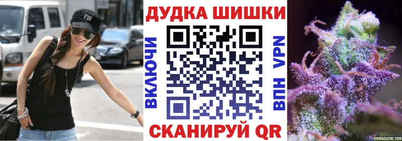 Марихуана тримм  Купить закладки  Пудож 